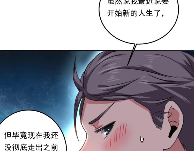 第36话 我的舞台梦26