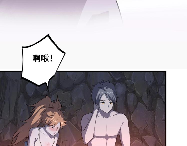 第44话  我出去买个橘子91