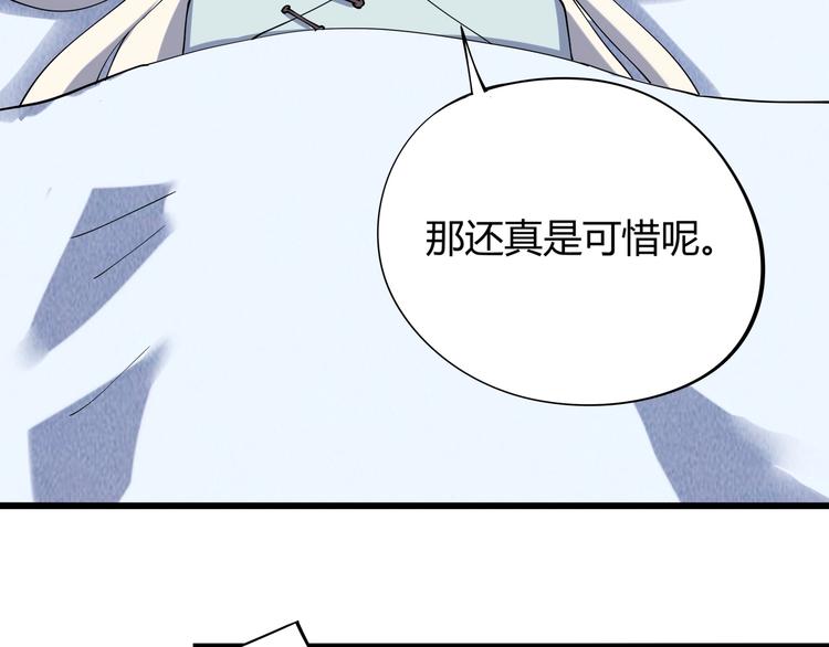 第16话 我的面瘫妹妹47
