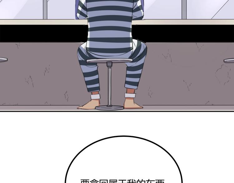 第32话 继承人84