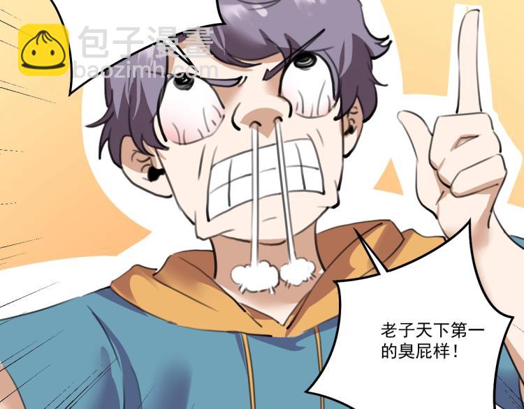 第55话 你什么也拿不走28