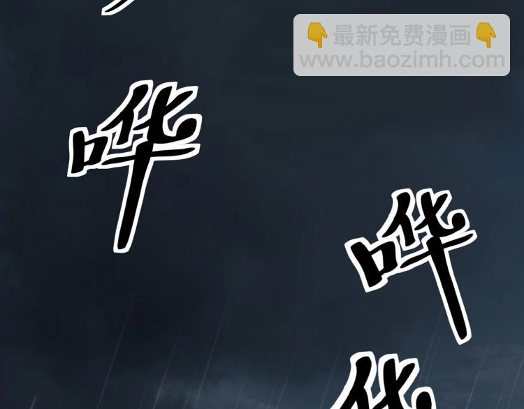 第41话 水下危情109