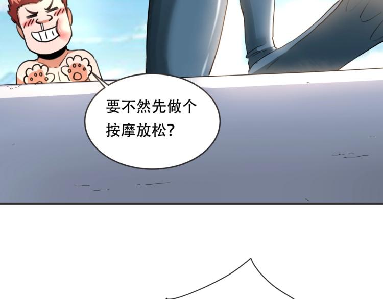第41话 水下危情66