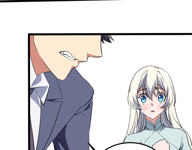 第20话 我保你！142