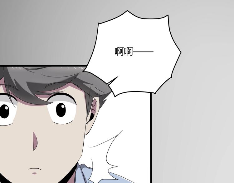 第27话 tony老师再临！39