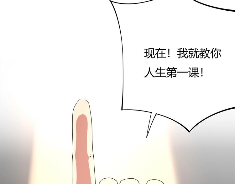 第15话 番外篇 我很强 下40
