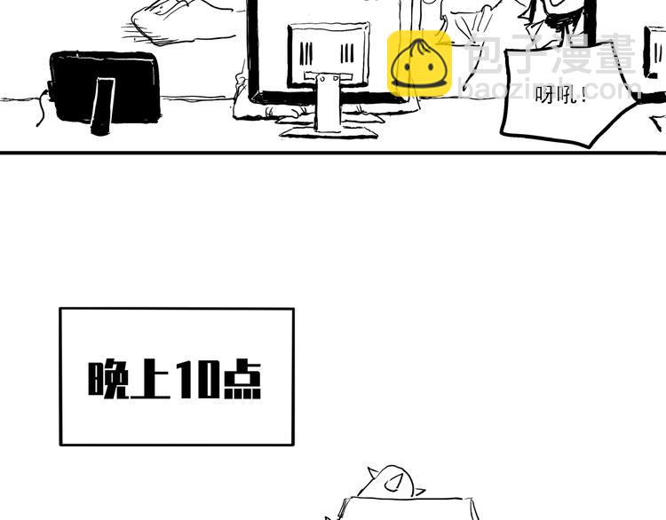第19话 别怕有我！115