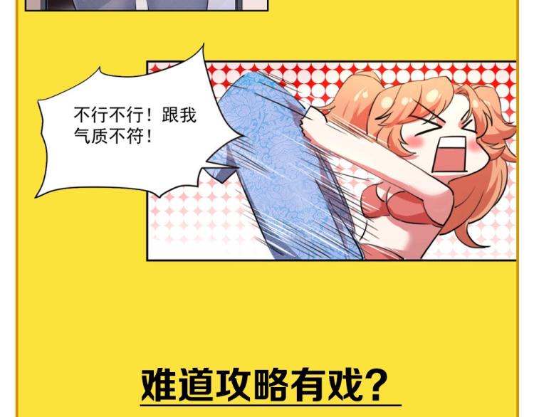 第47话 我回来了147