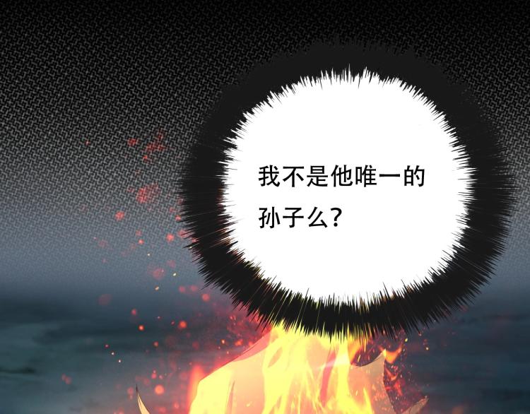 第44话  我出去买个橘子18