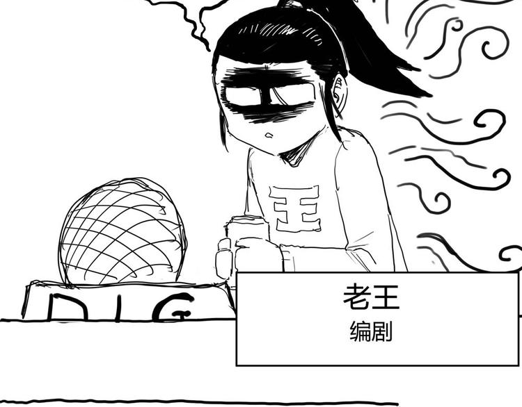 第1话 撩妹方能赚大钱204