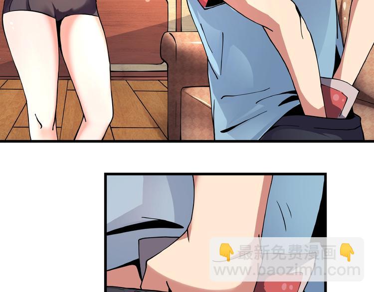第7话  算计与瑜伽53