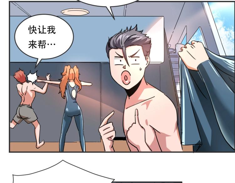 第41话 水下危情50