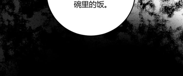 第56话 公司我的，妹子也是！45