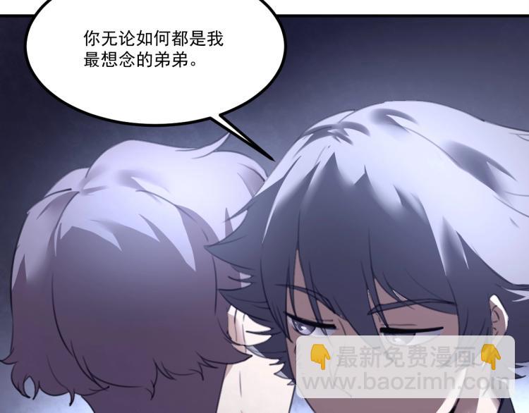 第55话 你什么也拿不走10