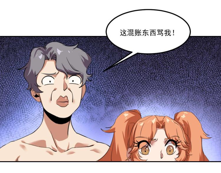 第47话 我回来了55