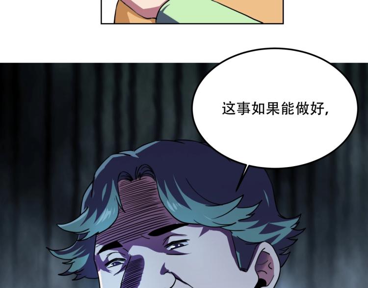 第40话  大海啊，全是水83