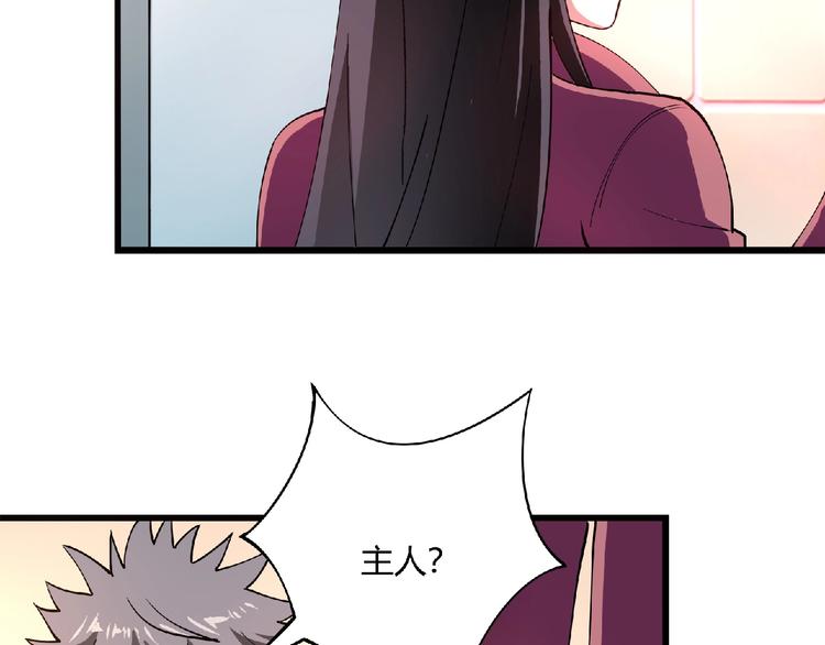 第3话 下一话你等着！156