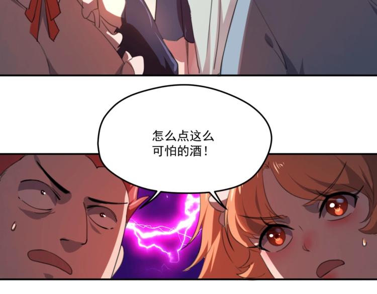 第49话 唯二继承人16