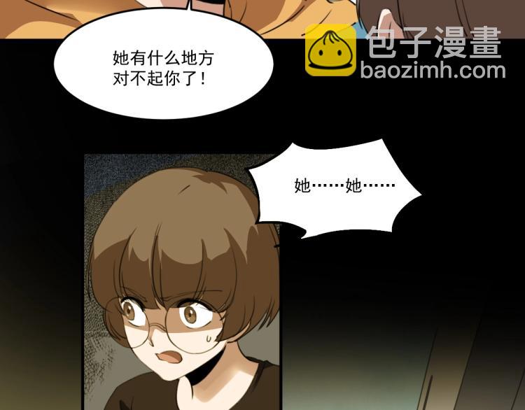 第51话 她的梦想我来守护104
