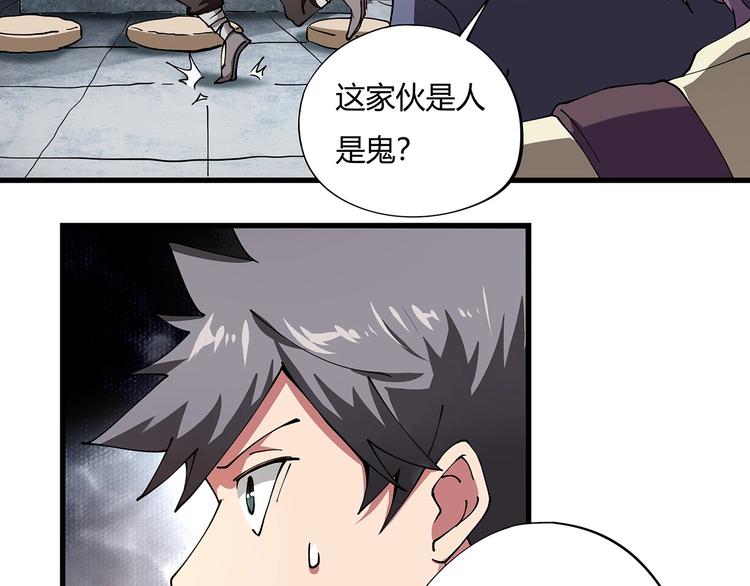第13话 爷爷啊!57