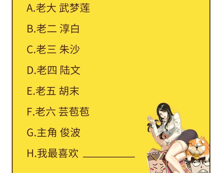 第36话 我的舞台梦147