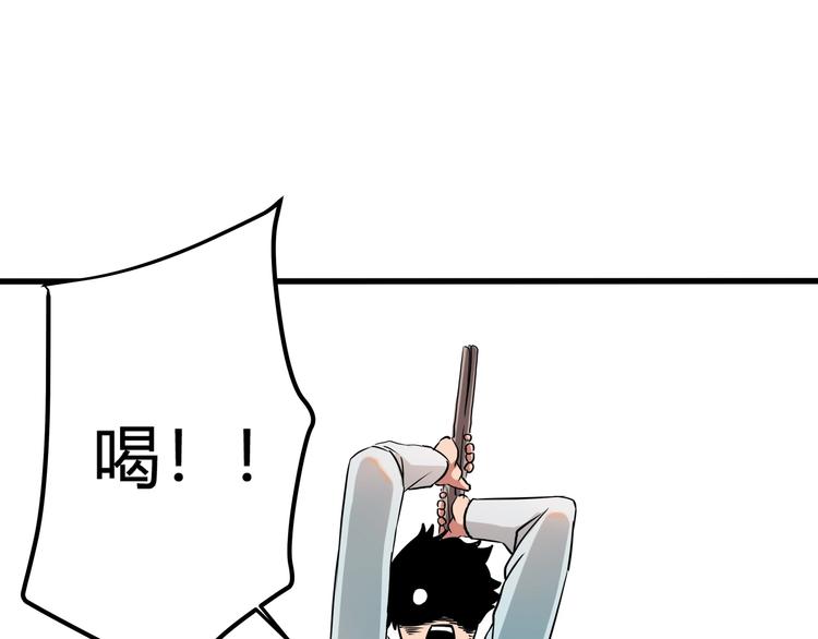 第24话 不该出现的人87