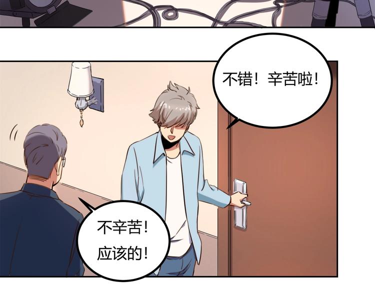 第32话 继承人15