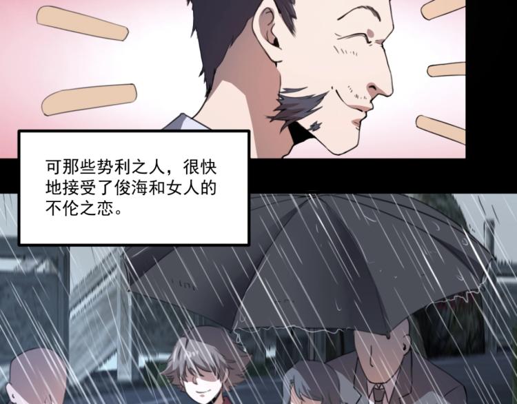 第55话 你什么也拿不走68