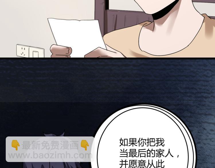第62话 过去的事123