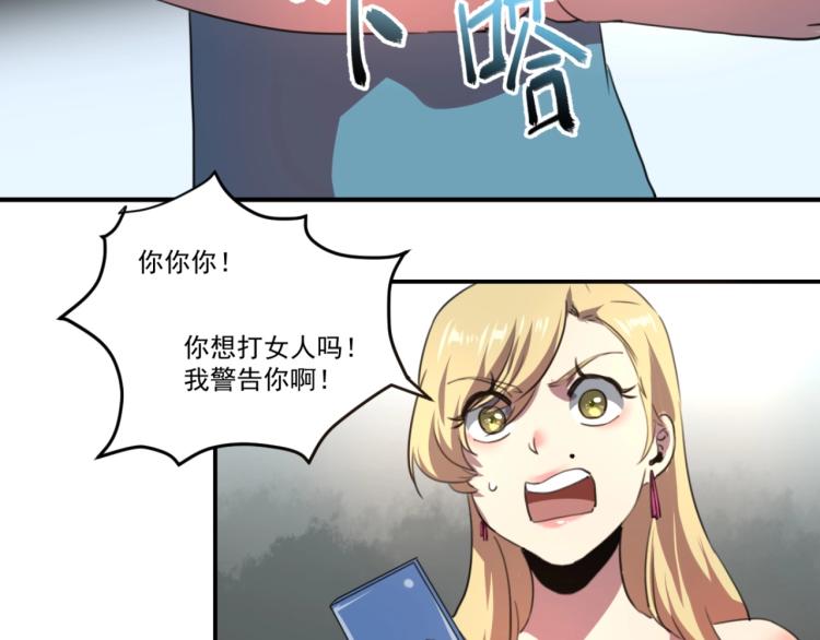 第51话 她的梦想我来守护142