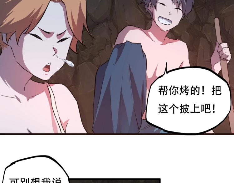 第44话  我出去买个橘子24