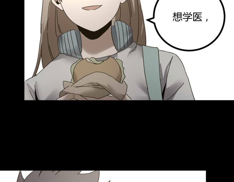 第61话 过去的人75