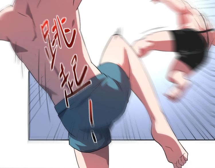 第46话 一发值千金108