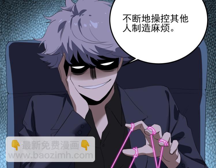 第50话  好久不见33