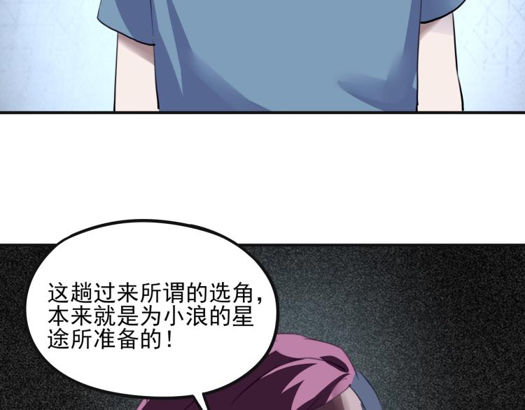 第52话 看我锤不锤你就完了！62
