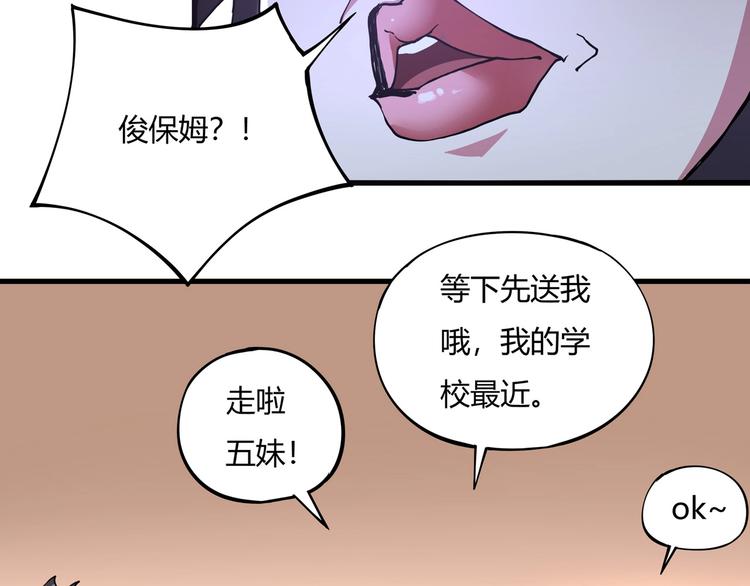 第5话 伺候姑奶奶75