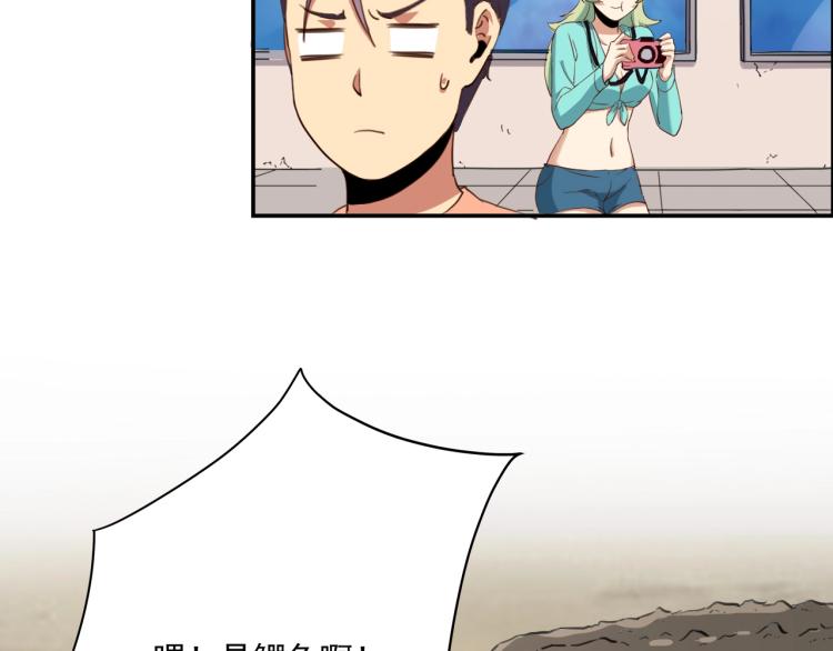 第35话 来我房间！39