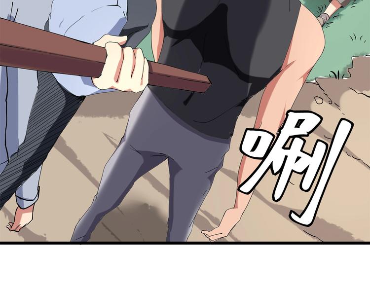 第15话 番外篇 我很强 下82
