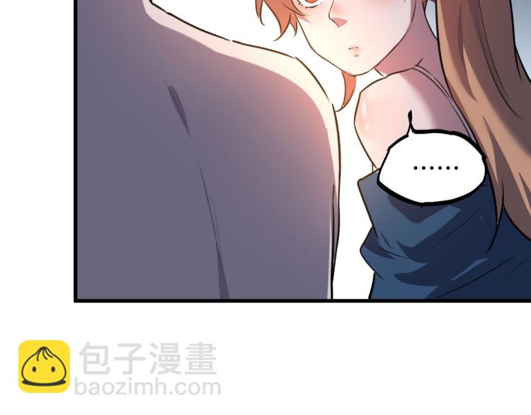 第44话  我出去买个橘子50