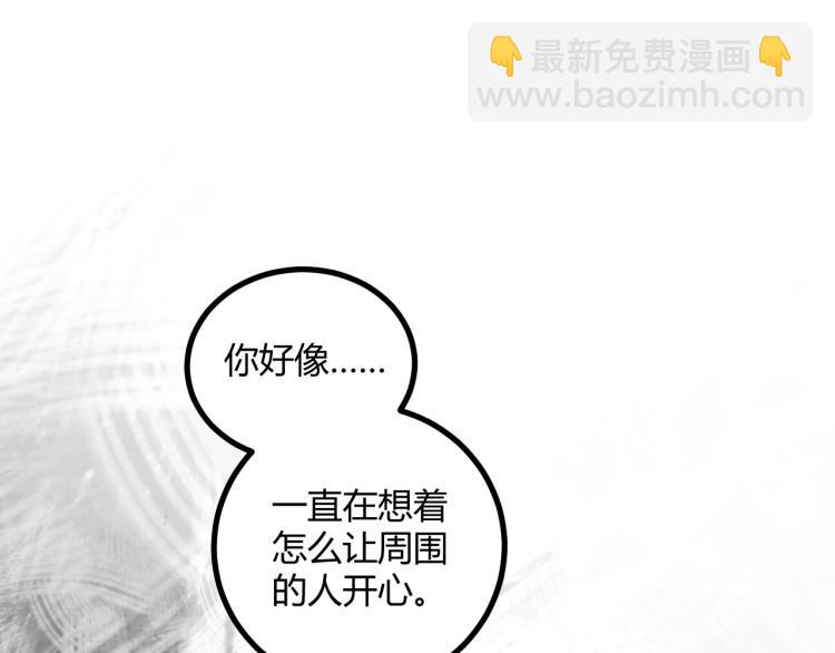 第60话 约会≠恋爱145