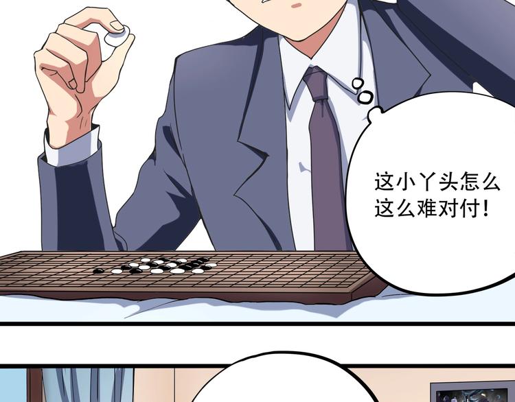 第17话 荣耀2v249