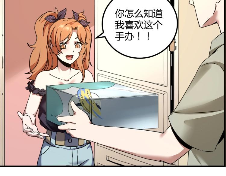 第58话 兄弟碟中谍134