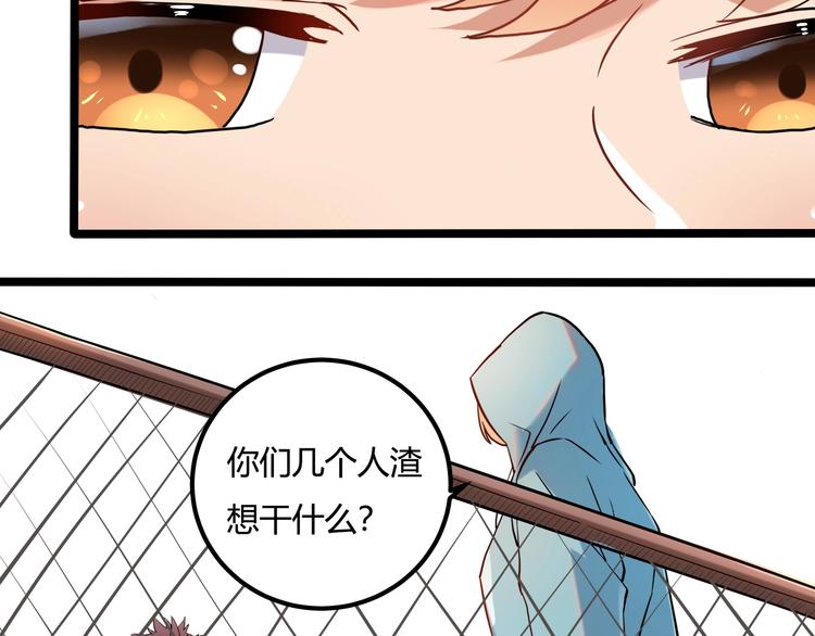 第24话 不该出现的人67