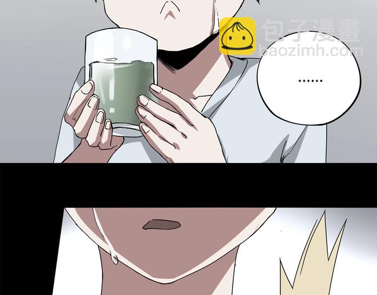 第4话 喝车不开酒 开酒不喝车36