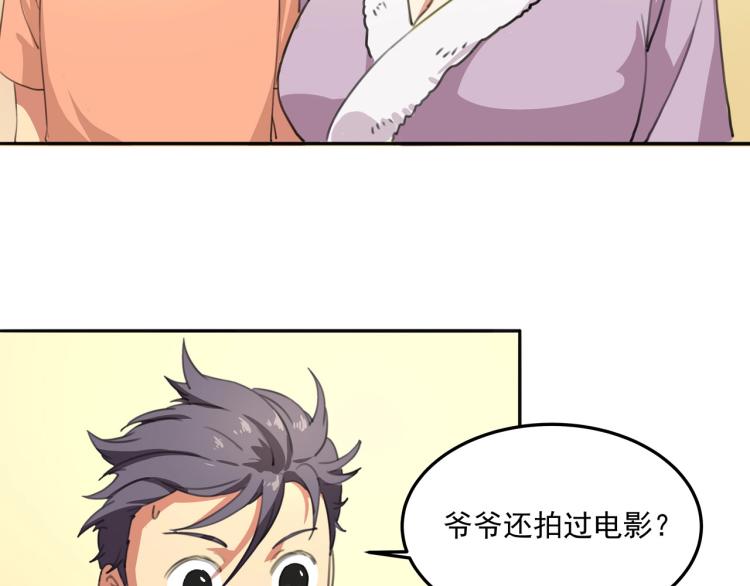 第36话 我的舞台梦57