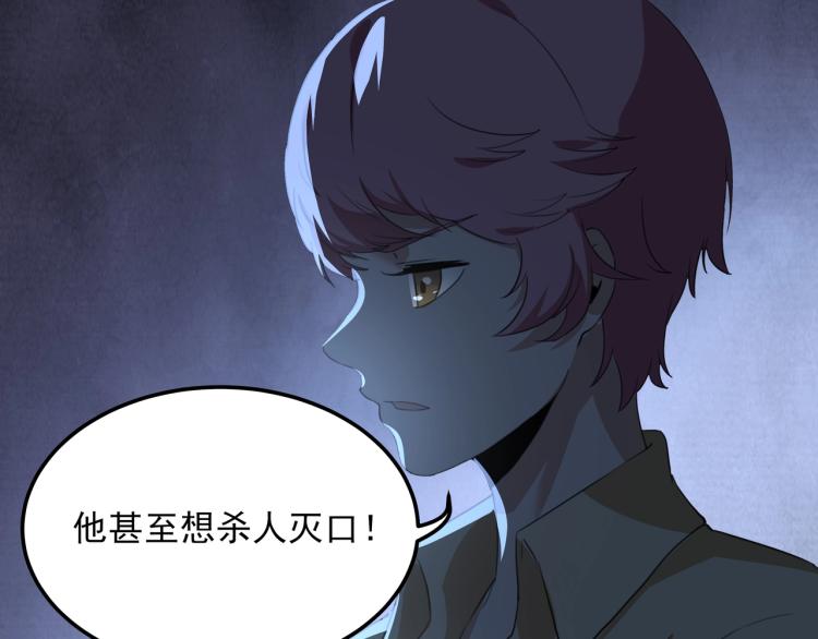 第50话  好久不见37