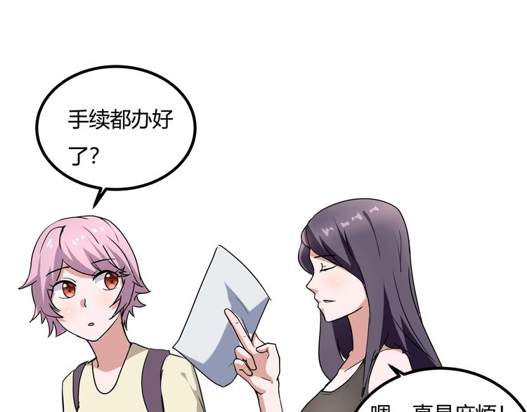 第21话 你的微笑55