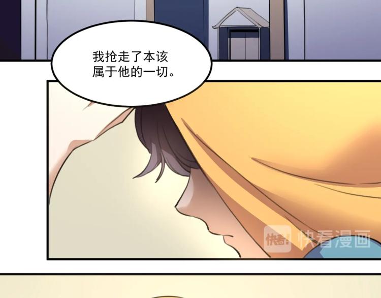 第55话 你什么也拿不走119