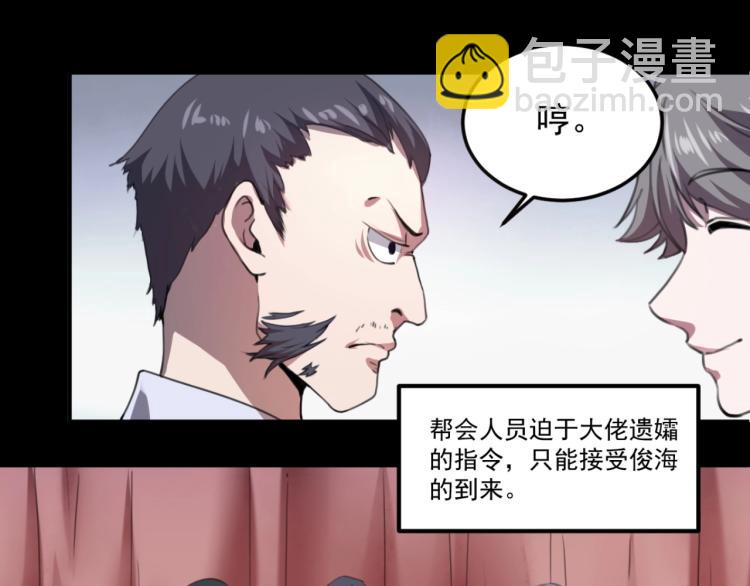 第55话 你什么也拿不走66