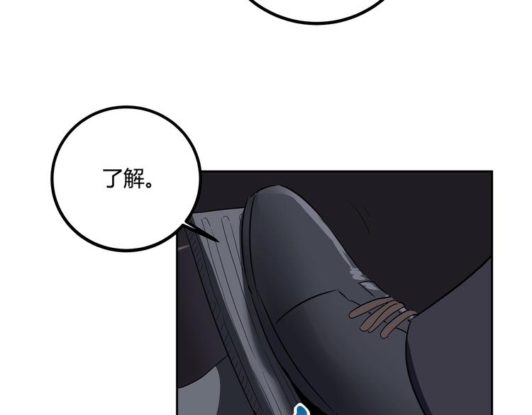 第26话 我变了？142